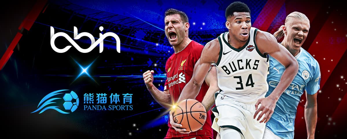 许多NBA