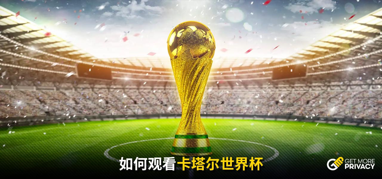 的评价与期