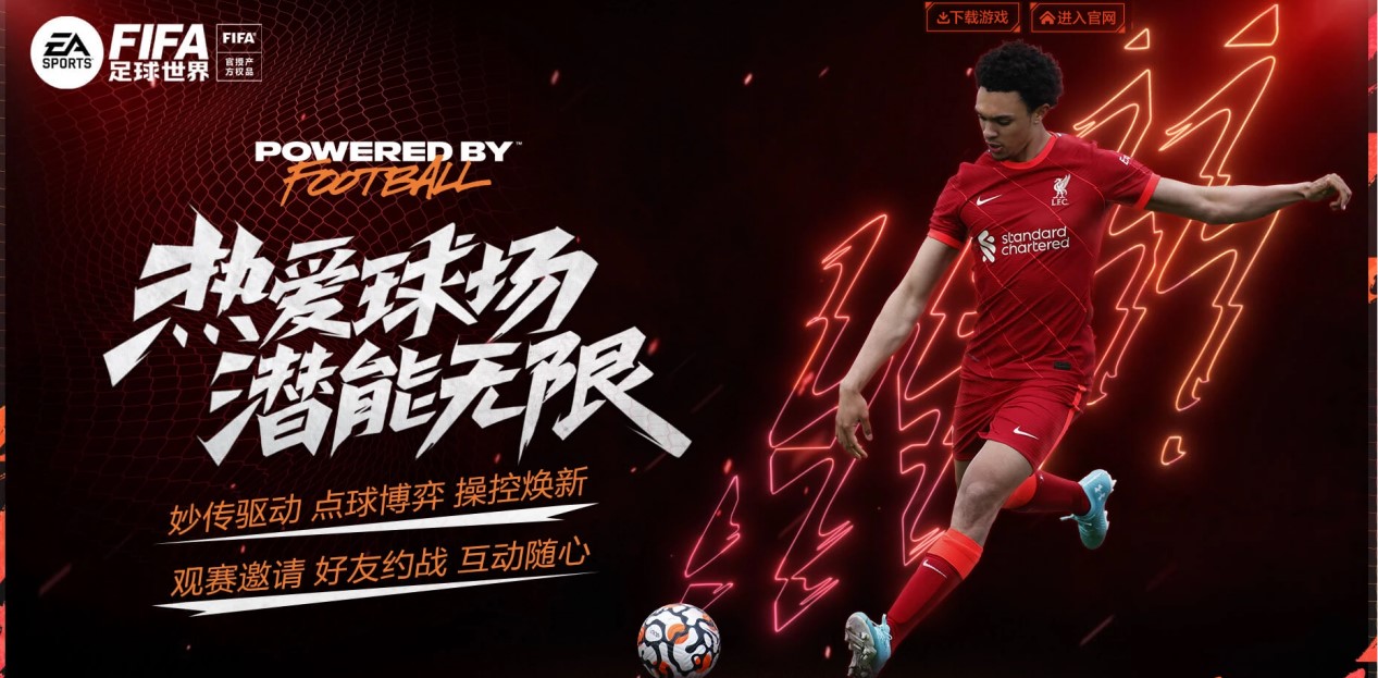 火箭队的猛 火箭队的猛